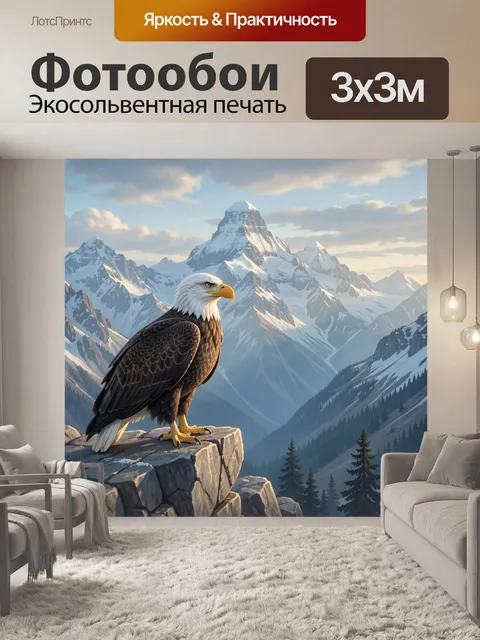 Фотообои Орел на скале в горах