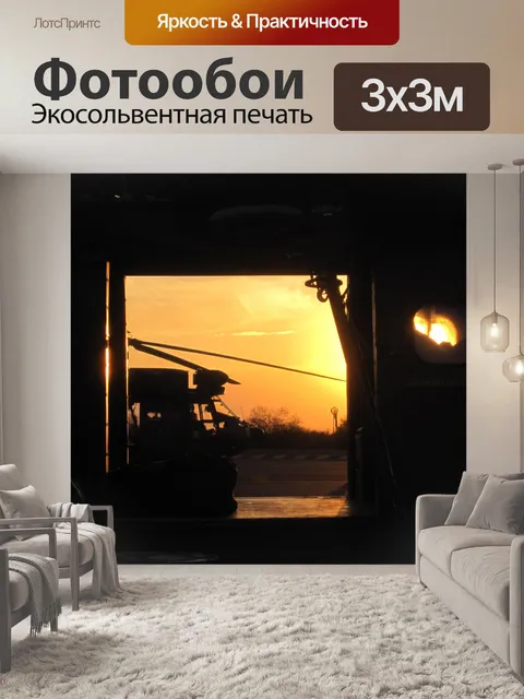 Фотообои Закат сквозь дверь Орикс