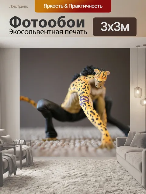 Фотообои Один кусочек