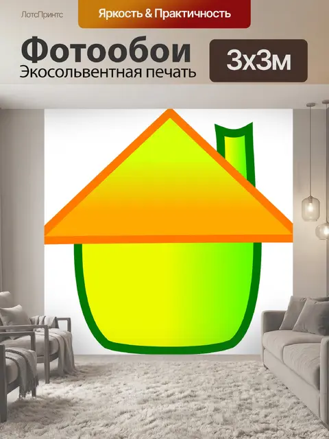 Фотообои Дом
