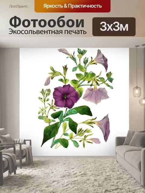 Фотообои Клипарт Цветочная роспись искусства