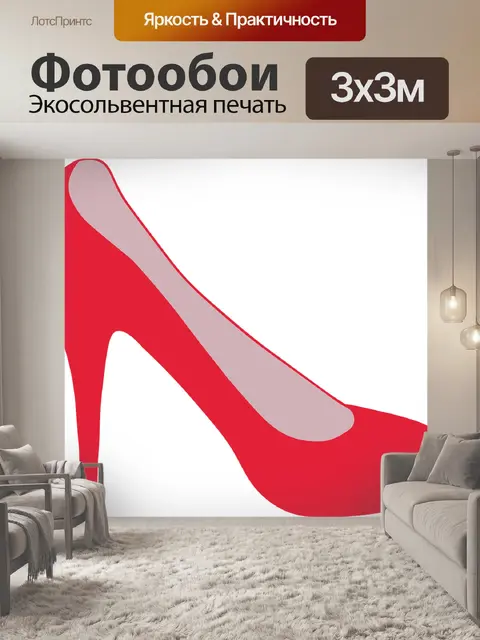Фотообои Обувь на каблуке