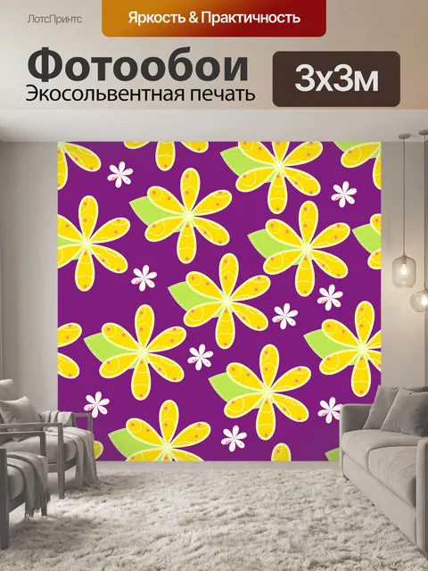Фотообои Цветочный узор обоев