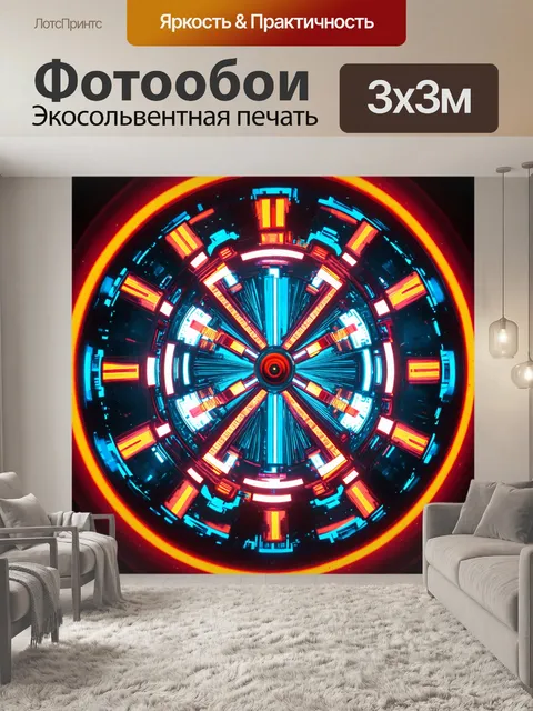 Фотообои абстракция в стиле ретрофутуризм, исследующие тему времени и нашего восприятия прогресса через образы и цвета