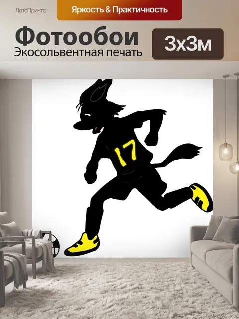 Фотообои лиса футболист