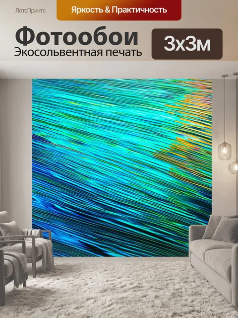 Фотообои абстракция в стиле арт-нуво, мотивы воды и воздуха, раскрытые через абстрактные линии и формы