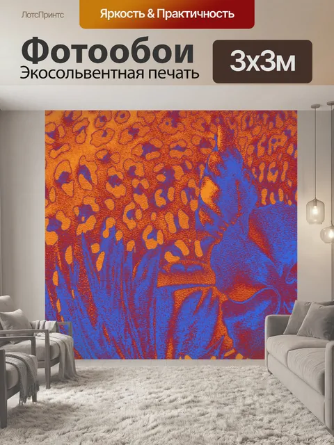 Фотообои Цветочные фон 2016 (11)