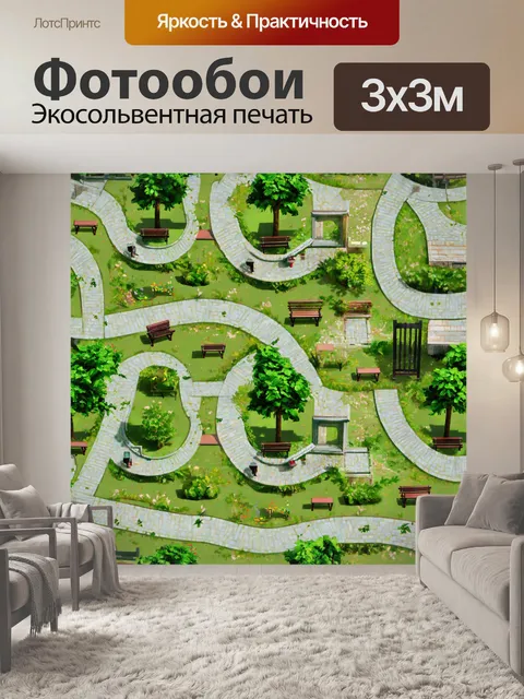 Фотообои город в стиле узоров