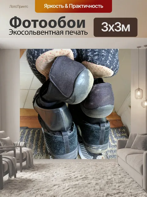 Фотообои Zen обувь