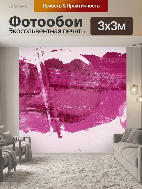 Фотообои абстрактная винтажная скрипка цифровое и