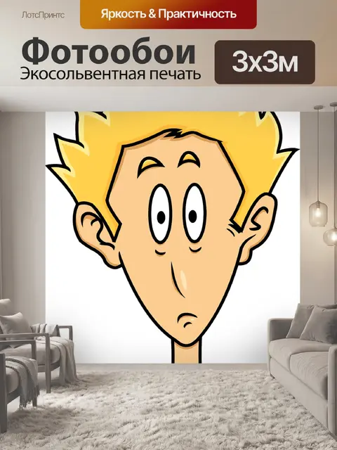 Фотообои Блондинка