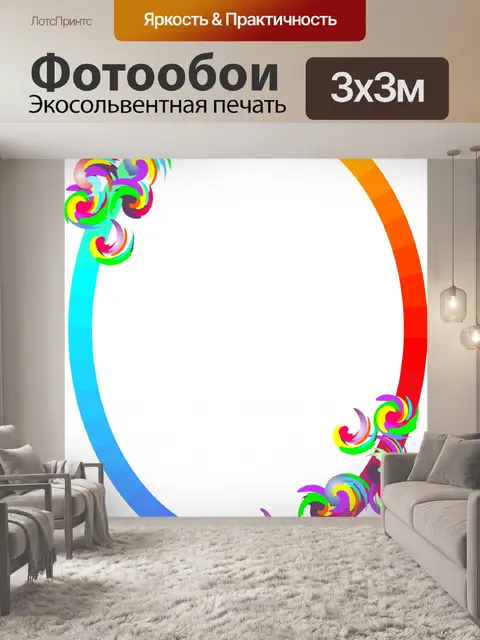 Фотообои Swirl Рамка