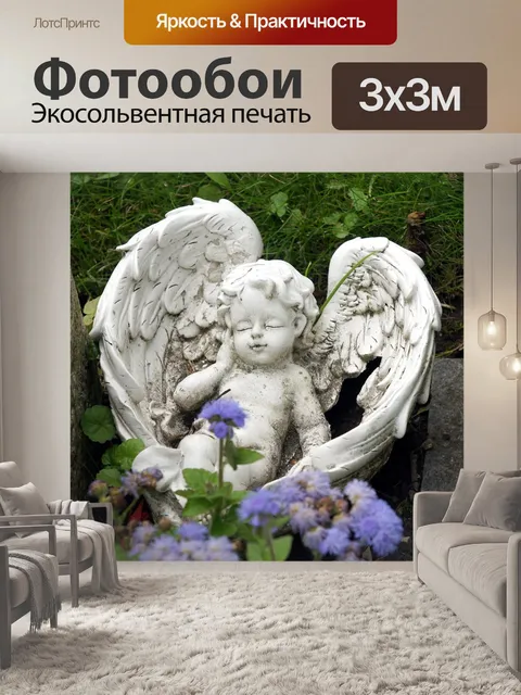 Фотообои Ангел
