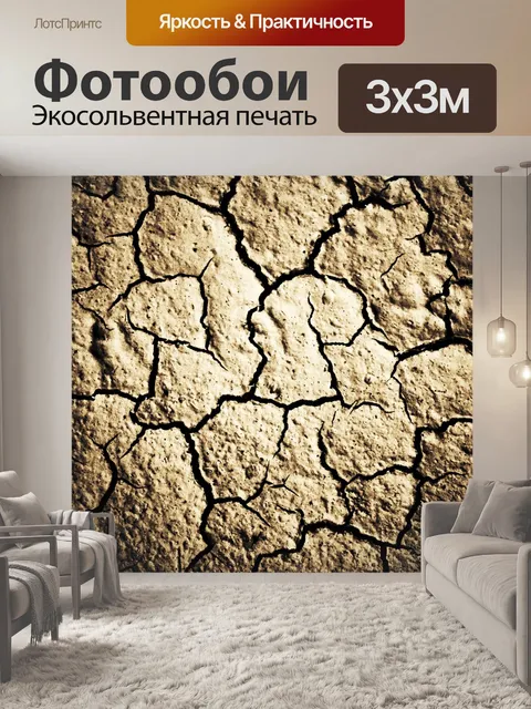 Фотообои Золотой узор