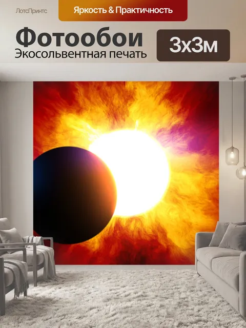 Фотообои коронный 2