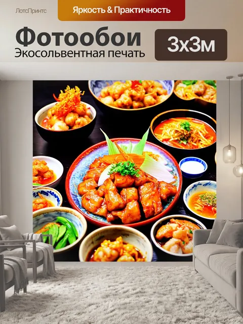 Фотообои с изображением традиционной азиатской кухни, восхитительные блюда