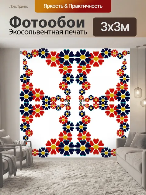 Фотообои калейдоскопической кадров