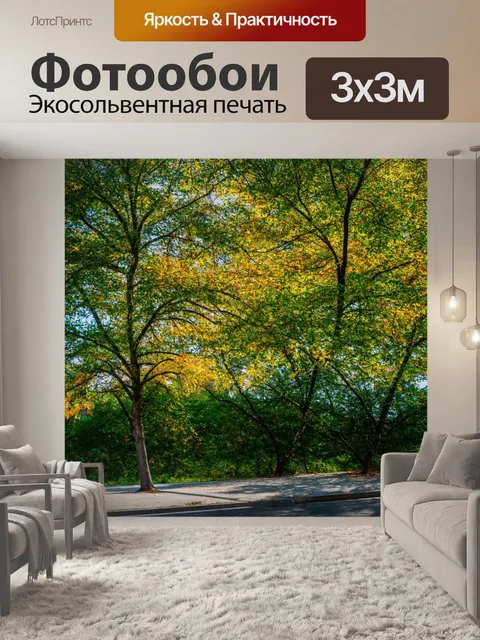 Фотообои туман в стиле модернизм, абстрактные объемы и формы, умиротворение и гармония, мягкое освещение