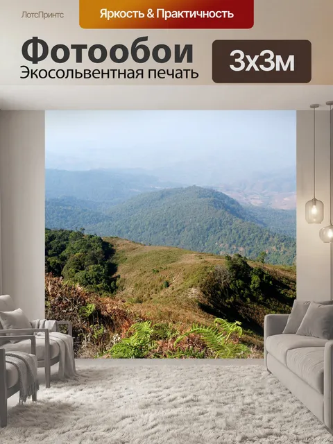 Фотообои Гора, национальный парк Дои Интанон