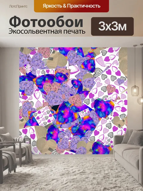 Фотообои Обои сердце