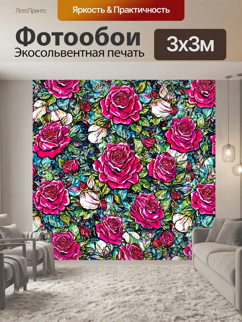 Фотообои розы в стиле дудл, многослойные композиции, акцент на детализацию и цветовые переходы