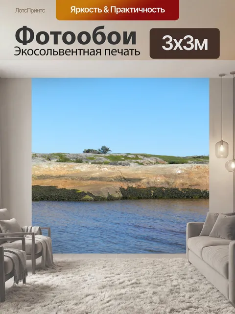 Фотообои Cabane à Charles 2020 - 121