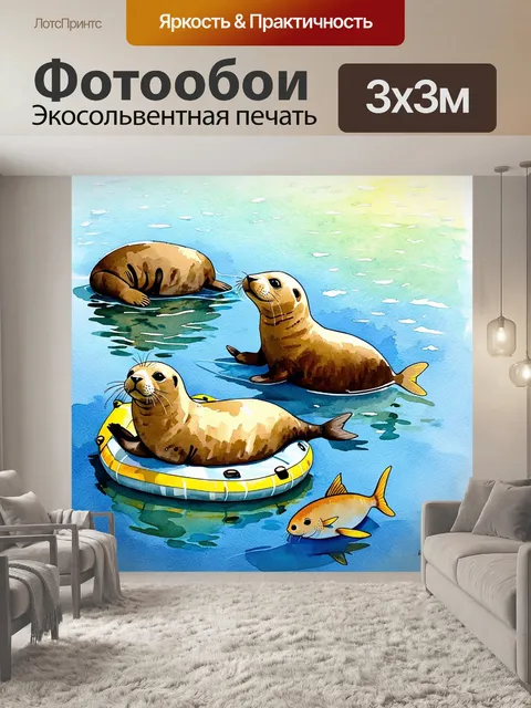 Фотообои утренний мягкий свет озаряет тихую гавань, где отдыхают тюлени на плавучих плотах