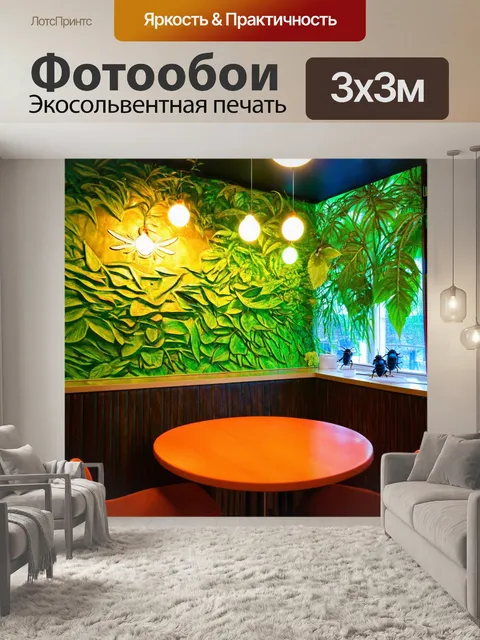 Фотообои арт-декор для кафе, выполненный в стиле насекомых и растений, с использованием естественных материалов и…