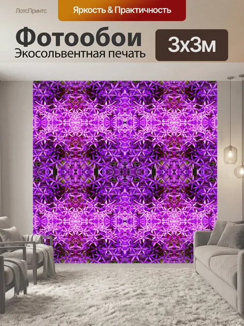 Фотообои Фоновый узор мандала мозаика
