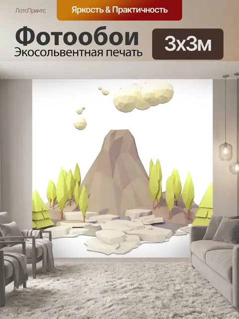 Фотообои Модель