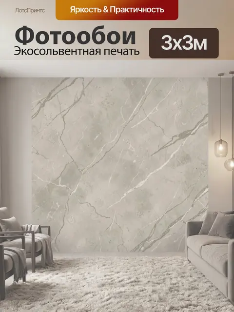 Фотообои Серые мраморные разводы с прожилками