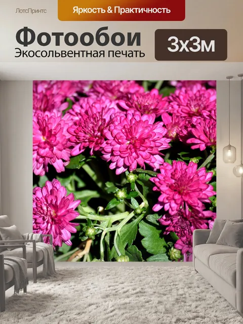 Фотообои яркие розовые цветы мамы