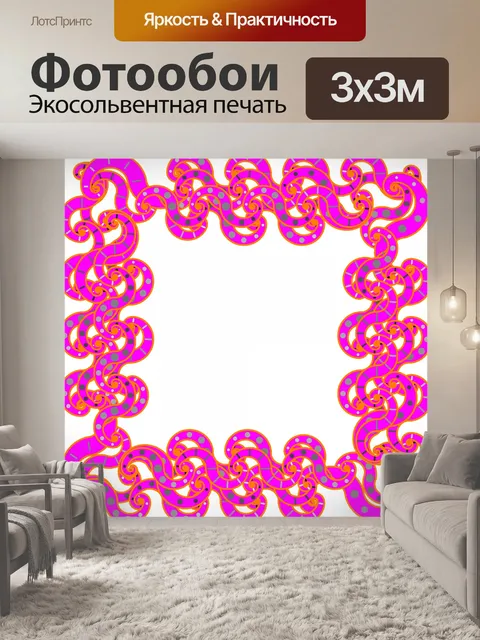 Фотообои Фиолетовый Arabesque Frame Изображение