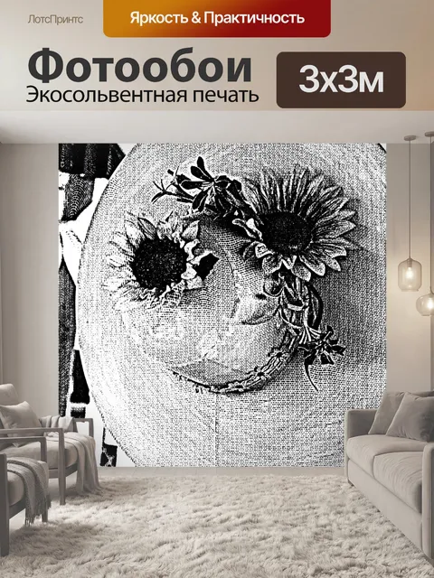 Фотообои Винтажная шляпа с подсолнухами