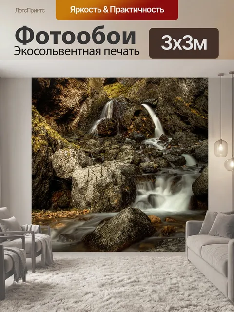 Фотообои Goredale Шрам