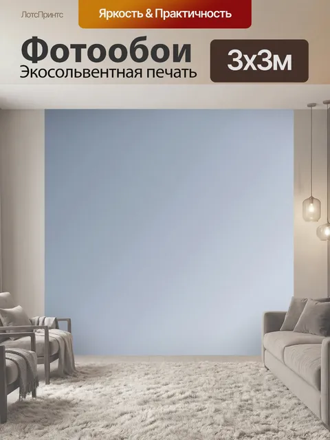 Фотообои Баннер Заголовок обои