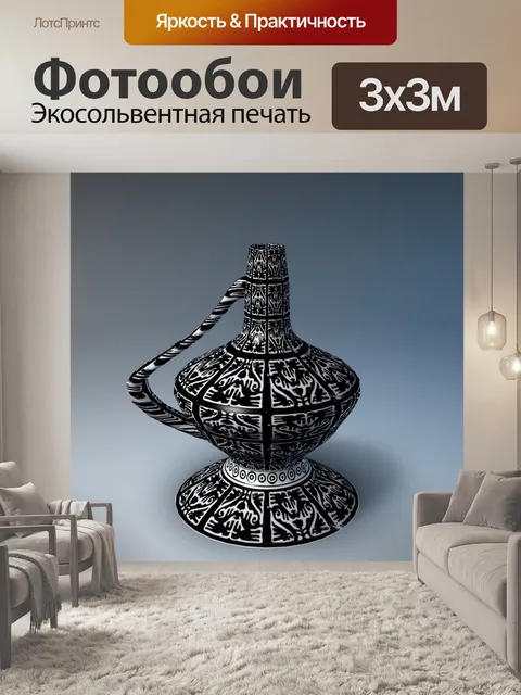 Фотообои Ваза ацтекская 3