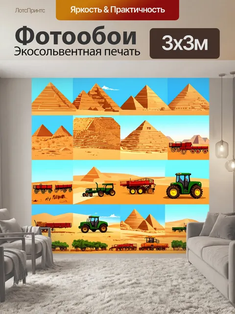 Фотообои египет в стиле флэт с разнообразными видами сельскохозяйственных работ