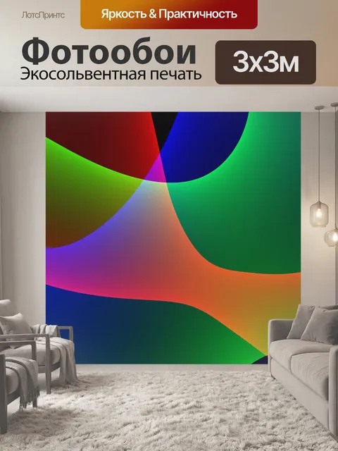 Фотообои Формы волны фоновой текстуры