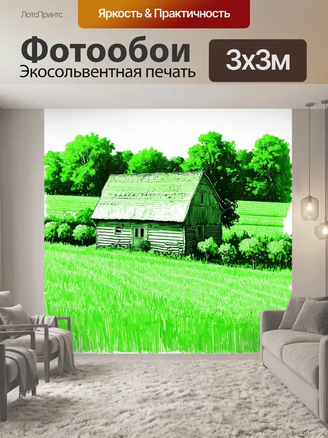 Фотообои зеленые в стиле рисунка карандашом с изображением старинной фермы, окруженной полями и зелеными насаждениями