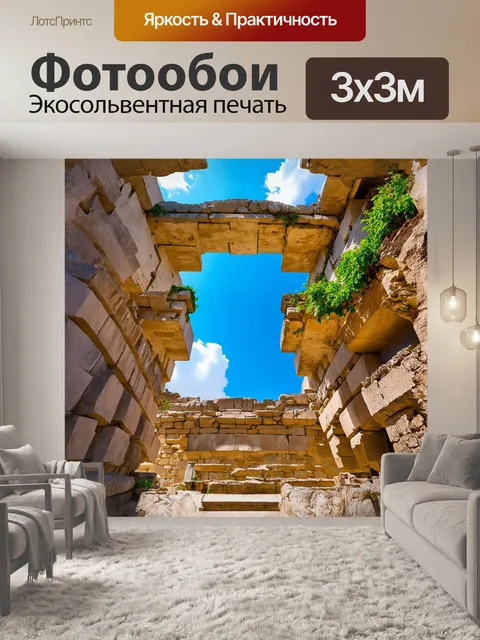 Фотообои величественные развалины херсонеса возвышаются на фоне синего небосвода, прикрытого лёгкими облаками