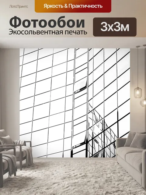 Фотообои Окна фона