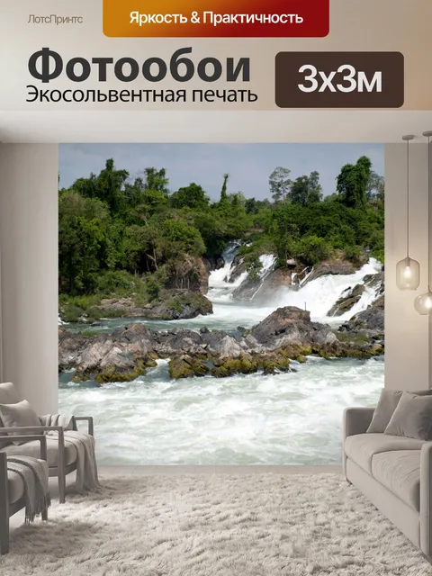 Фотообои Водопады Конпапенг, Лаос
