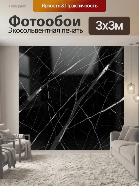 Фотообои Паутина серых веток на черном