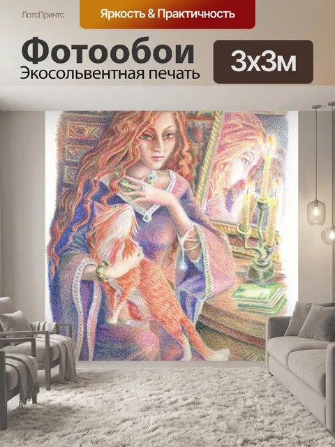 Фотообои Графика