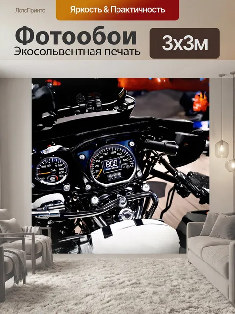 Фотообои роскошный мотоцикл харлей дэвидсон на автосалоне в загребе 2018 года