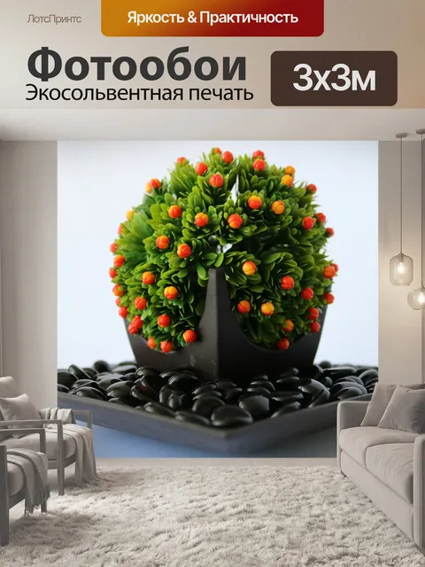 Фотообои Цветы