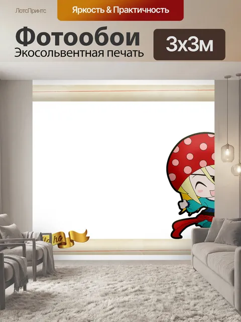 Фотообои Рамка