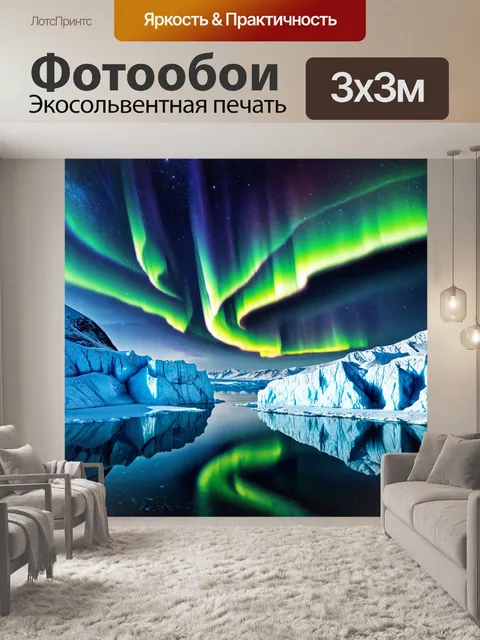 Фотообои космос в стиле акварель
