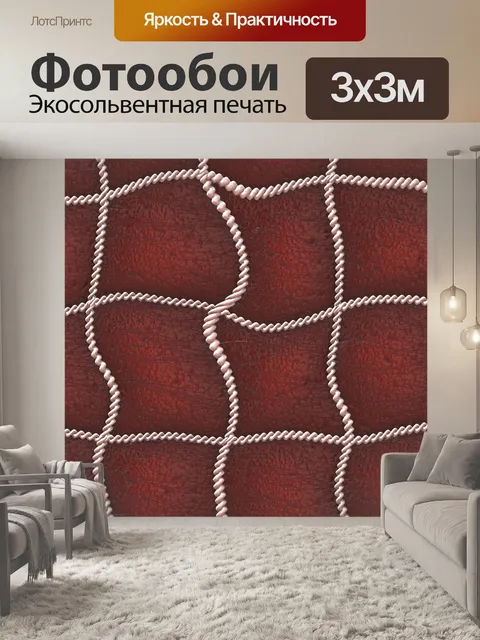 Фотообои Узорная цифровая бумага 036